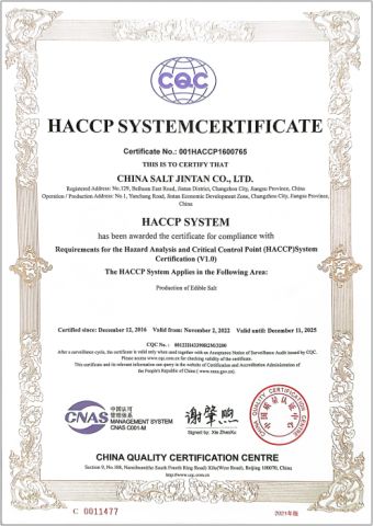 HACCP certificate from China Salt Jintan Co., Ltd.