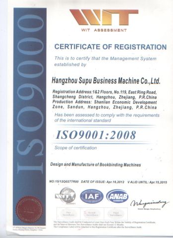 ISO 9001 CERTIFICATE certificate from Hangzhou Supu Business Machine Co., Ltd.