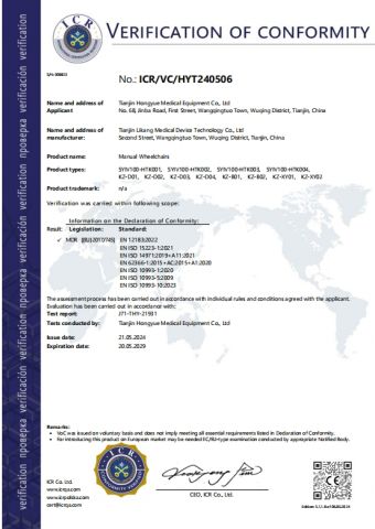 Certificate1 certificate from Tianjin Hongyue Medical Equipment Co., Ltd