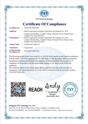 Certificates certificate from Foshan Iclima Technology Co., Ltd.
