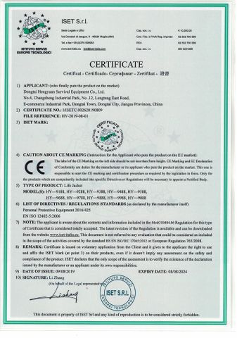 Rescue Life Jacket certificate from Shaoxing Shangyu Lianya Garment Co., Ltd.