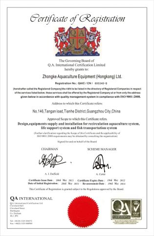 ISO9001 certificate of Guangdong ZKAQUA Aquaculture Equipment Co., Ltd. – certificate photo, supplier certificates section