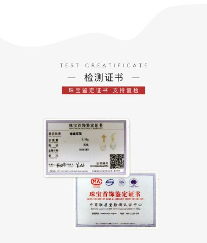 BE411 certificate from Guangzhou Xinglaika Co., Ltd.