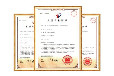 Invention patent certificate from Health&Health (Group)Co.,Ltd.