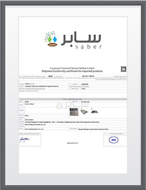 certificate1 certificate of Henan Kailong Aluminum Co., Ltd. – certificate photo, supplier certificates section