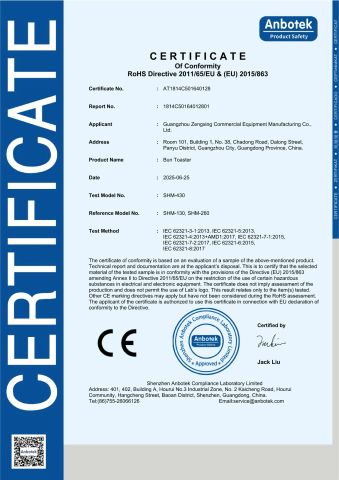AT1814C501640128 certificate from Guangzhou Zengxing Commercial Equipment Manufacturing Co., Ltd.