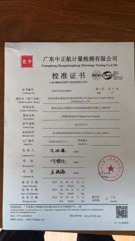 CALIBRATION CERTIFICATE certificate from Shanxi Favorcore Tech Co., Ltd