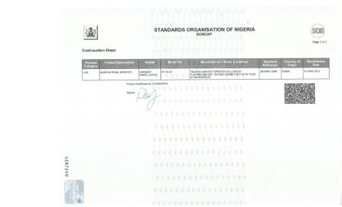 PC certificate from TAIZHOU TIANYI AGRICULTURE & FORESTRY MACHINERY CO., LTD.