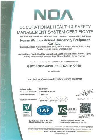NOA certificate of HENAN POUL TECH MACHINERY CO., LTD. – certificate photo, supplier certificates section