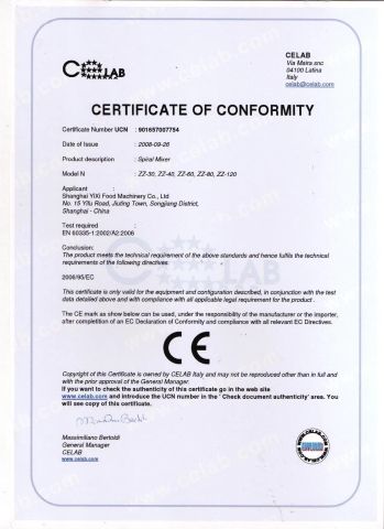 CE for Dough Mixer certificate of Guanxing (Shanghai) Import & Export Co., Ltd. – certificate photo, supplier certificates section
