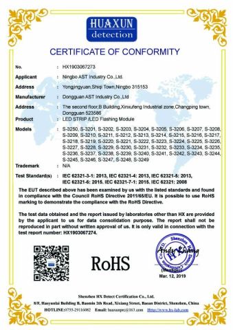 ROHS led strip certificate of Dongguan AST Industry Co., Ltd. – certificate photo, supplier certificates section