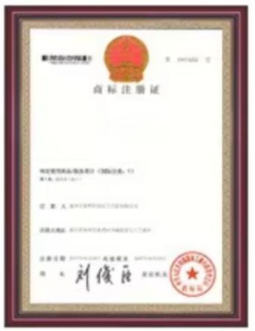 certification certificate from Zhengzhou Faithin Machinery Equipment Co., Ltd