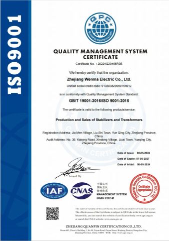 ISO9001 certificate from Zhejiang Wenma Electric Co., Ltd.