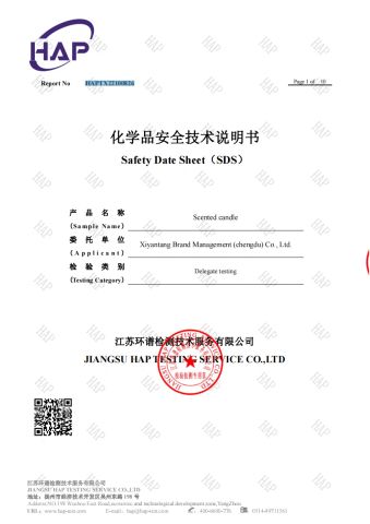 Product Inspection Report certificate from Sichuan Candle Rain Technology Co., Ltd