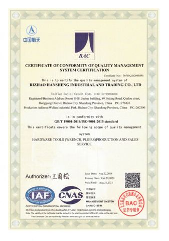 ISO 9001 certificate of Rizhao Hansheng Industrial & Trading Co., Ltd. – certificate photo, supplier certificates section