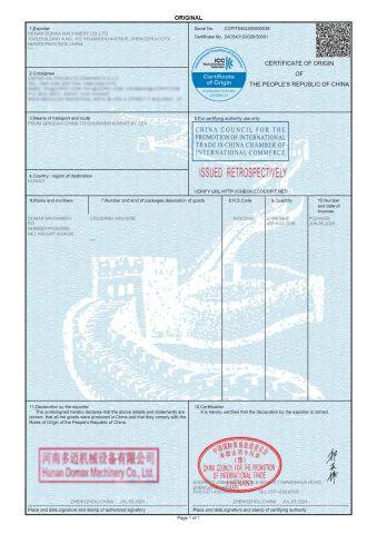CO certificate from Henan Domax Machinery Co., Ltd.