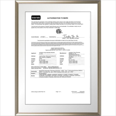 CETL Verification certificate from Hangzhou Supu Business Machine Co., Ltd.