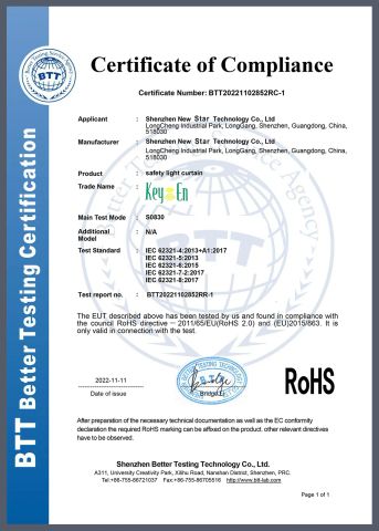 Certificates certificate from Shenzhen New Star Tech Co., Ltd.