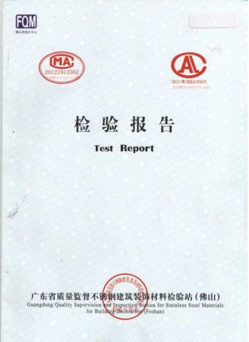 test report certificate from Foshan Holyhome Decoration Material Co., Ltd.