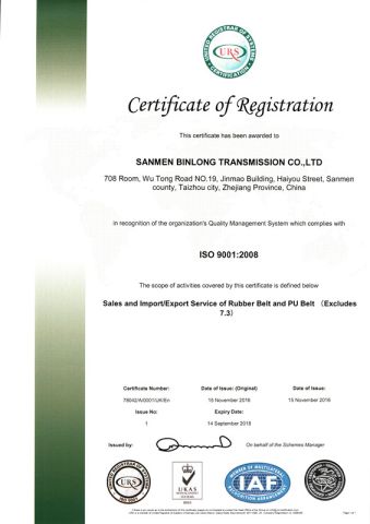 Certificate of Registration ISO certificate from Sanmen Binlong Transmission Belt Co., Ltd.