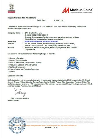 BV certificate from BAC-display Co., Ltd.