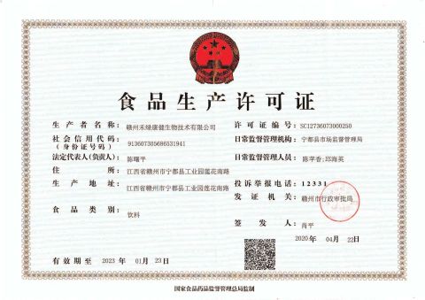 Food Production License certificate from Herb Green Health Biotech Co., Ltd.