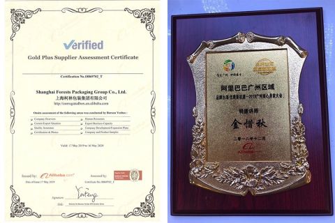 certificate certificate of Shanghai Unison Packaging Co., Ltd. – certificate photo, supplier certificates section