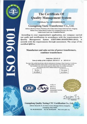 ISO 9001 certificate certificate from Guangdong Yuete Transformer Co., Ltd.