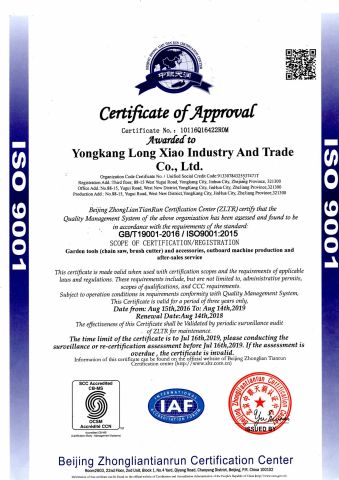 ISO9001 Certificate certificate from Yongkang Longxiao Industry and Trade Co., Ltd.