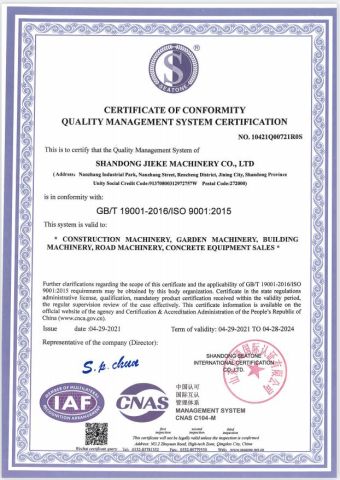 ISO9001 certificate of Shandong JK Machinery Co., Ltd. – certificate photo, supplier certificates section