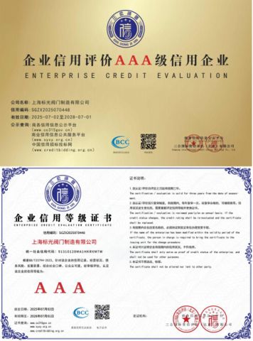 Certificates certificate of Keep Promise Global (Xiamen) Holding Limited – certificate photo, supplier certificates section