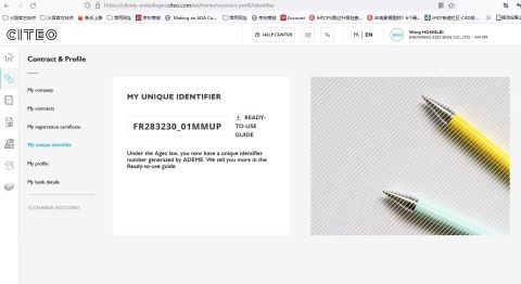 EPR_France_Packing certificate from Shenyang Ezd Sign Co., Ltd