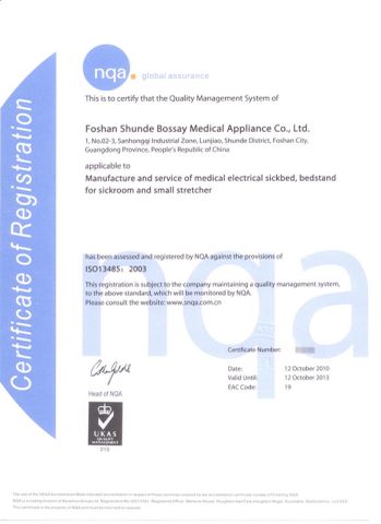 ISO13485:2003 certificate from Guangdong Bossay Medical Appliance Co., Ltd.