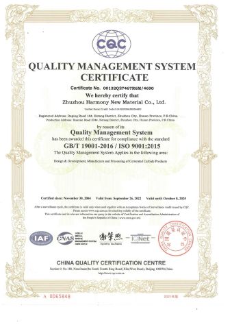 QUALITY SYSTEM certificate from Zhuzhou Harmony New Material Co., Ltd.