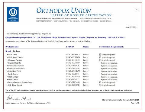 KOSHER certificate from QINGDAO DEESHENGHENGXIN FOOD CO., LTD.