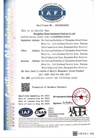 ISO certification certificate from Guangdong Baize High Technology Co., Ltd.