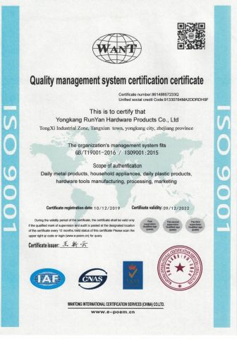 ISO9001:2015 certificate from YongKang RunYan Hardware Products Co., Ltd.