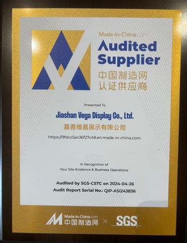 SGS Audit certificate from Jiashan Vega Display Co., Ltd.