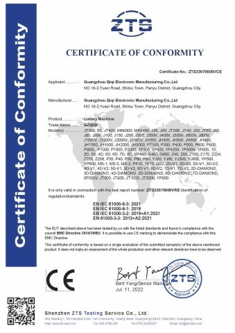 CE certificate from Guangzhou Panyu Ruiqi Sports Equipment Manufacturing Factory