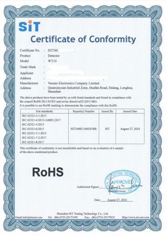 Rohs certificate from Vecano Electronics Co., Ltd.