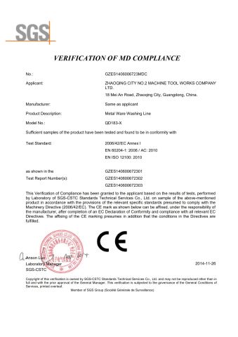 Metal Ware Washing Line certificate of Zhaoqing City No. 2 Machine Tool Works Company Ltd. – certificate photo, supplier certificates section