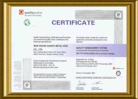 ISO/TS16949 certificate of WUXI XISHAN HUANYU METAL HOSE CO., LTD. – certificate photo, supplier certificates section