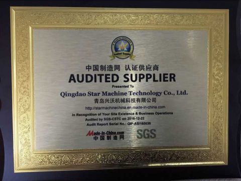 AUDITED SUPPLIER certificate from Qingdao Star Machine Technology Co., Ltd.
