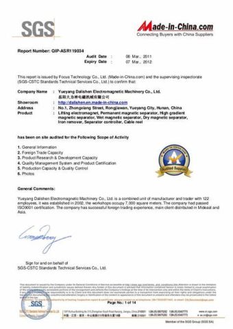 SGS certificate of Ningbo Inunion Import and Export Co., Ltd. – certificate photo, supplier certificates section