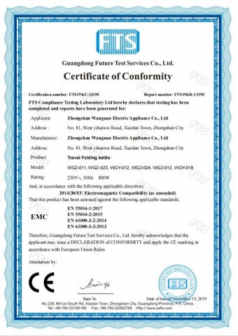 certificate certificate from Zhongshan Wanguan Electrical Appliance Co., Ltd.