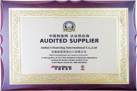 Made in China Gold supplier certificate of Anhui I-Sourcing International Co., Ltd. – certificate photo, supplier certificates section