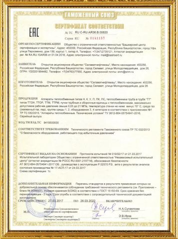 Certification certificate of Hainan Zhenxi Industry Co., Ltd. – certificate photo, supplier certificates section