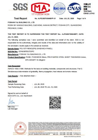 Test report for fire rated EPS sandwich panel certificate of Foshan YAJ Building Co., Ltd. – certificate photo, supplier certificates section
