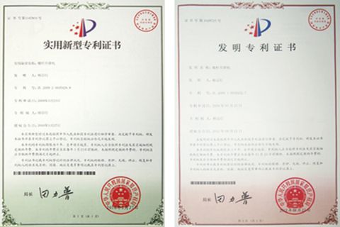 Patent certificate certificate from Chang zhou TeChase International Trading Co., Ltd