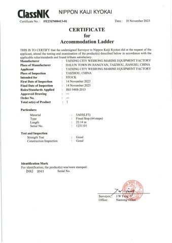 NK certificate certificate from Zhenjiang Normanship Co., Ltd.